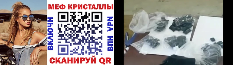 Наркошоп купить Конопля АМФ Бутират ГАШ Меф мяу мяу Альфа ПВП Родники