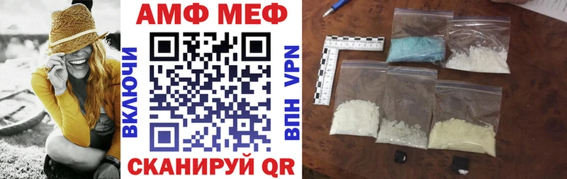 Купить где Родники АМФЕТАМИН Premium
