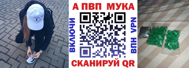 А ПВП VHQ  Купить закладки  Родники 