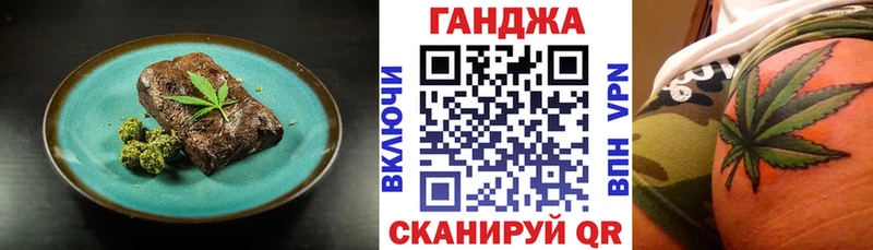 Купить закладки  Родники  Еда ТГК конопля 