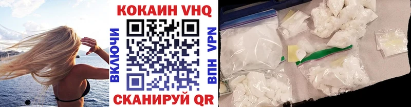 Купить  Родники  Кокаин 97% 