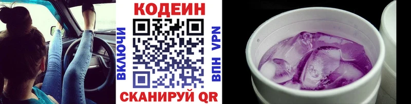 Купить где  Родники  Кодеиновый сироп Lean напиток Lean (лин) 
