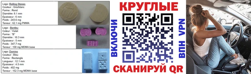ЭКСТАЗИ VHQ  Купить  Родники 