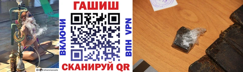 ГАШ hashish  Купить где  Родники 