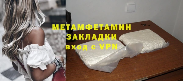 метамфетамин Касимов