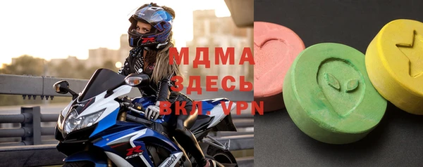 кокаин колумбия Новосибирск