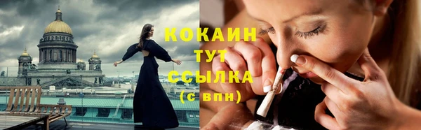 кокаин колумбия Новосибирск