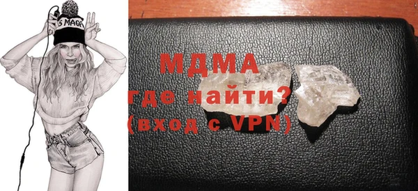метамфетамин Инсар