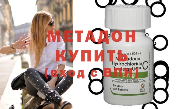 метамфетамин Касимов
