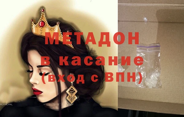 сатива Заволжье