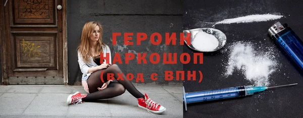 героин Иннополис