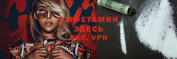 метамфетамин Инсар