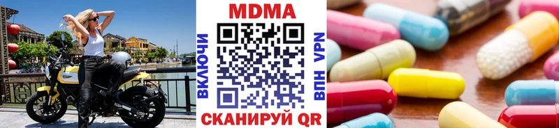 MDMA Molly Купить где Родники