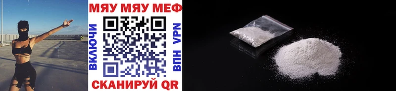 Купить  Родники  Мефедрон мука 