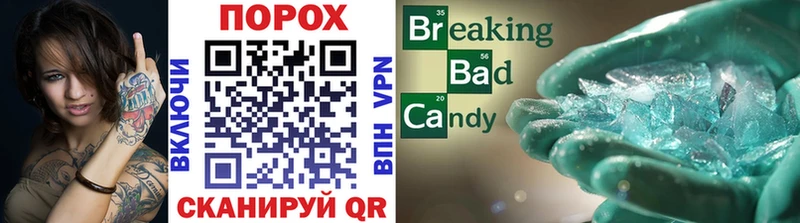 Метамфетамин кристалл  Купить где  Родники 