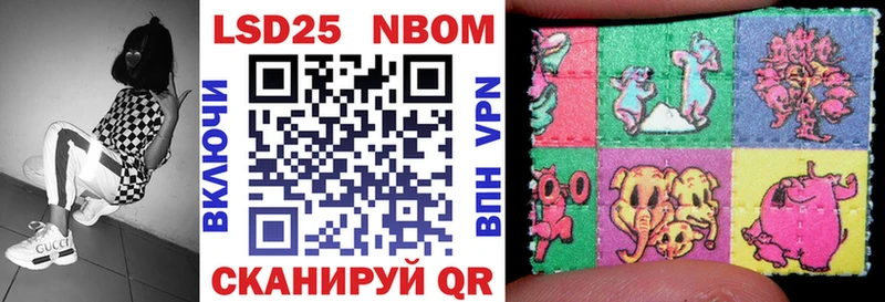 Марки 25I-NBOMe 1,5мг  Купить где  Родники 