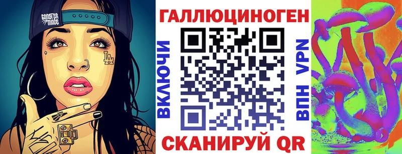 Галлюциногенные грибы Psilocybine cubensis  Купить где  Родники 